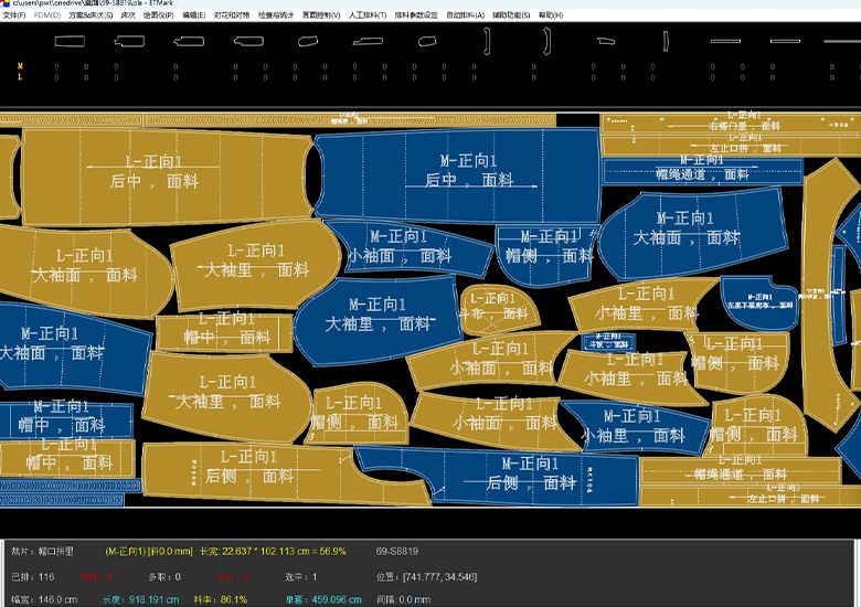 Интеллектуальная система набора текста